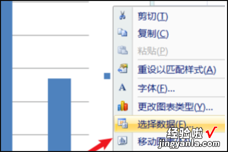 excel图标怎么添加表的名字和单位 excel怎么加图表坐标轴名称