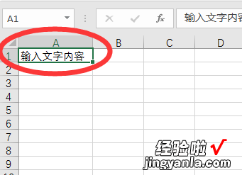 excel自动换行怎么操作 excel怎样设置自动换行