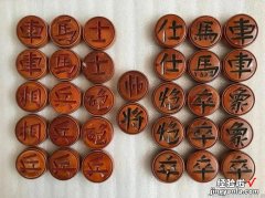 为什么没有方形的象棋棋子？