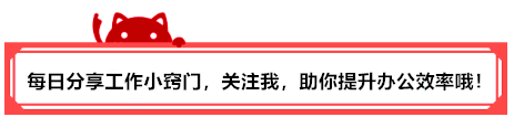 word怎么设置快捷字键 给常用字体设置快捷键