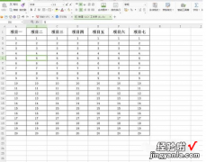 怎样把excel表格内容打印在一张纸 excel如何打印表格的完整内容