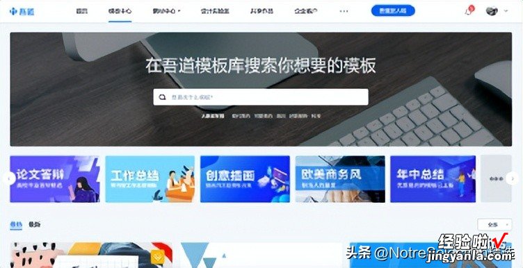 偷偷努力，惊艳所有人！100个策划人必备的神仙级工具与网站