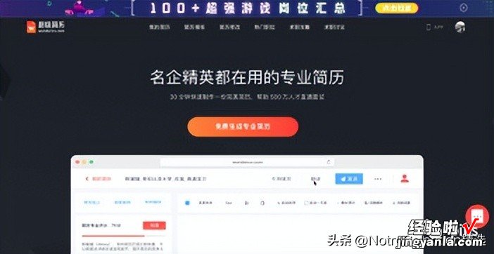 偷偷努力，惊艳所有人！100个策划人必备的神仙级工具与网站