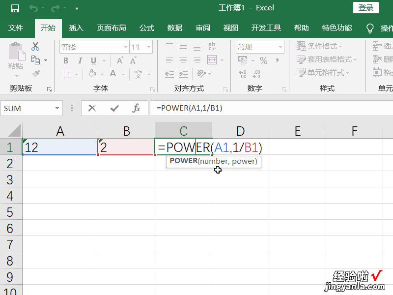 如何用excel开方 Excel表中如何用开方函数