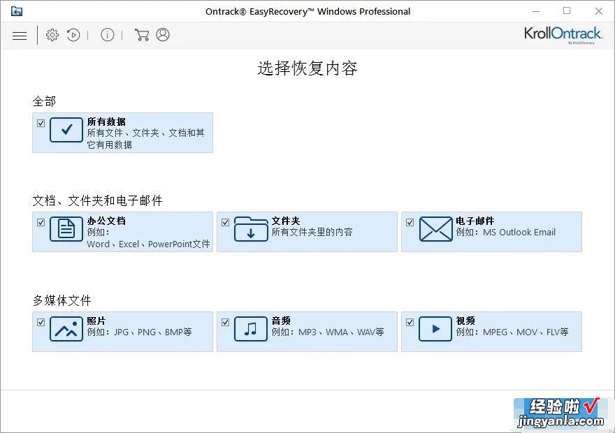 一次性全部给你，这4款名不见经传的精品软件，用了就放不下