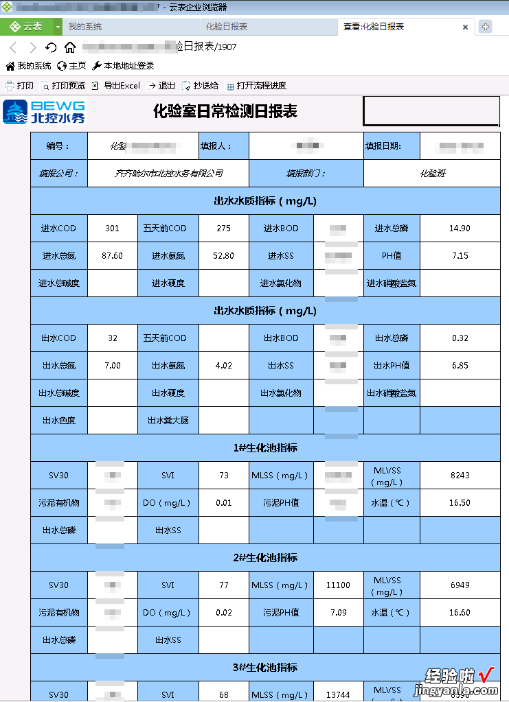 值！这3款专业又强大的电脑软件，被我“解锁”了