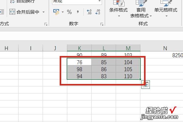 excel表格怎么算乘法 excel表格要怎么才能算乘法