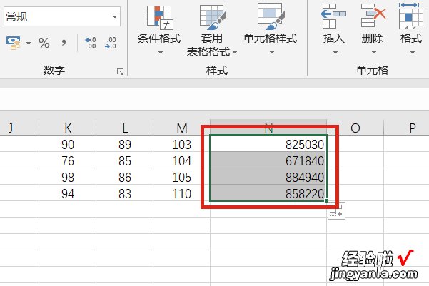 excel表格怎么算乘法 excel表格要怎么才能算乘法