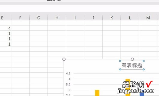 如何在excel图表中添加标题 excel图表标题怎么添加