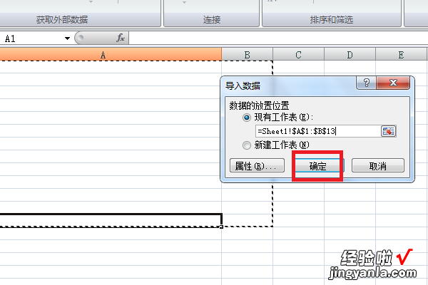 excel如何把一串数字分开 excel怎么把两个表的数据分开