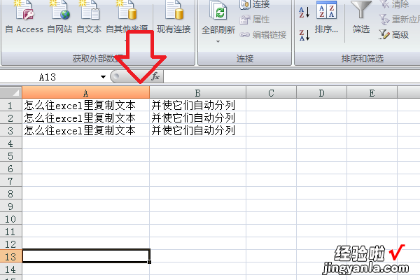 excel如何把一串数字分开 excel怎么把两个表的数据分开