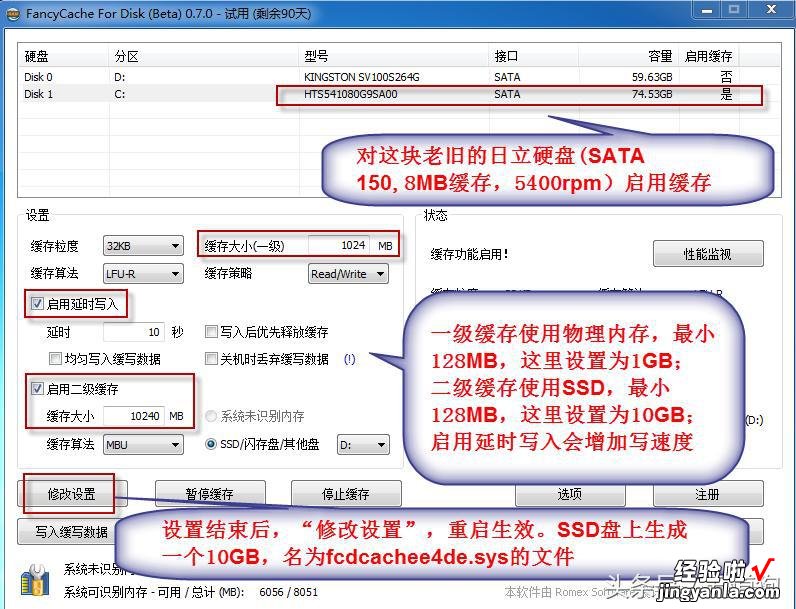 SSD疯狂涨价！教你十招优化用好小容量固态硬盘