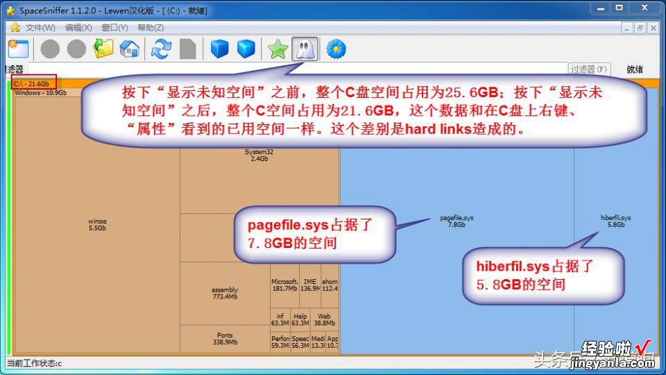 SSD疯狂涨价！教你十招优化用好小容量固态硬盘