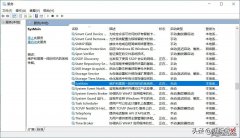 Windows10电脑磁盘占用率过高，用这二招轻松解决