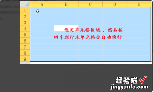 如何让excel自动换行 谁知道怎么取消自动换行