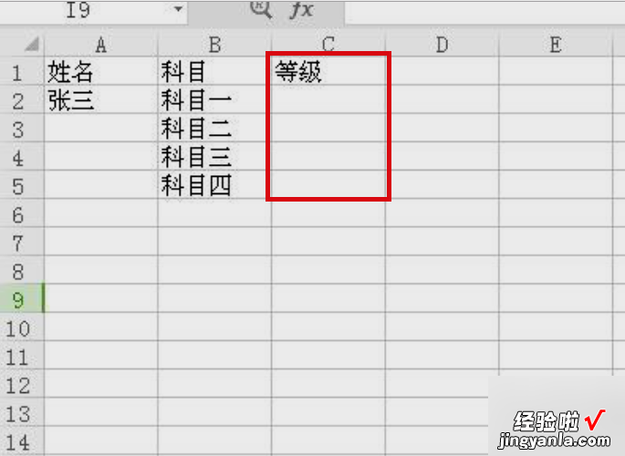 excel怎么设置下拉框 excel表格下拉框怎么设置