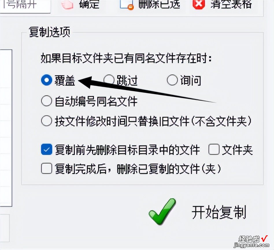 怎么复制多个word文件 快速复制备份多个文件