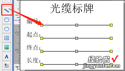 怎样用excel制作小标签 怎样用excel打印标签纸