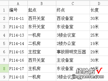 怎样用excel制作小标签 怎样用excel打印标签纸