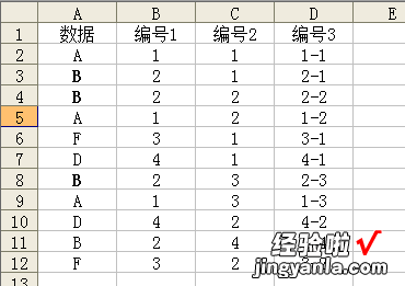 怎样快速在excel里面编序号 在excel中编号有哪几种方法