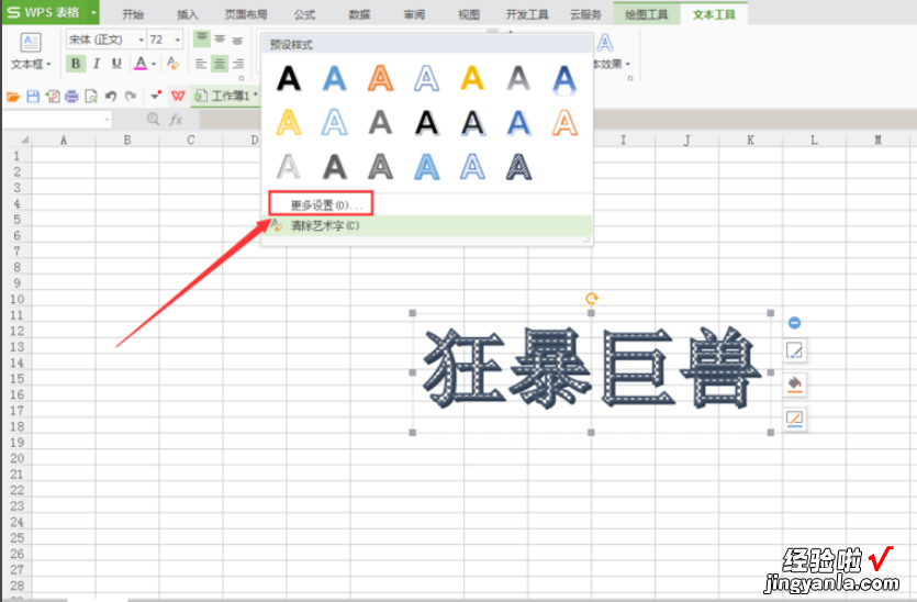 excel如何快速填充公式 怎么在excel表格中添加图片填充