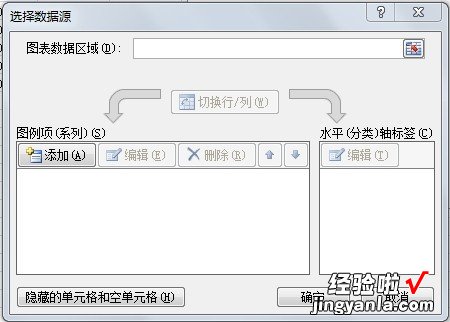 如何用excel做图表 excel图表怎么做