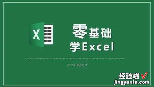 excel透视后如何能将该页面固定 如何固定excel每页都有表头