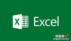 excel透视后如何能将该页面固定 如何固定excel每页都有表头