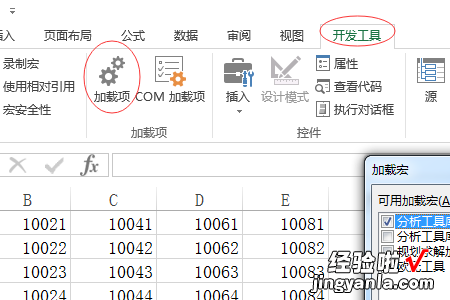 如何给excel表格分层 如何用excel进行抽样