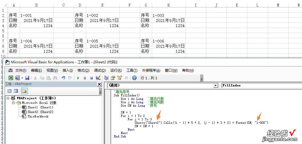 excel选择填写内容怎么设置 excel怎么填充指定某一行的内容