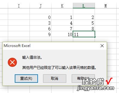 怎么样设置时间自动提醒 Excel如何实现自动提醒功能