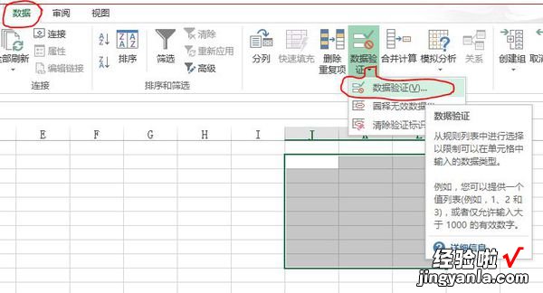 怎么样设置时间自动提醒 Excel如何实现自动提醒功能