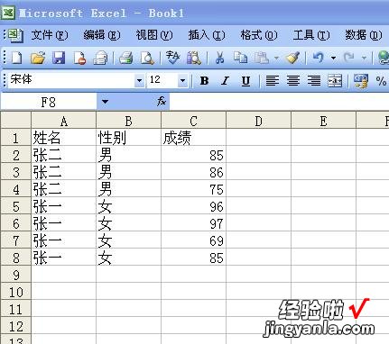 Excel表格数据怎样进行排序 如何对excel数据进行排序