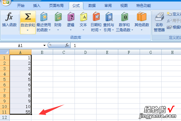 如何在Excel表格中对数字进行自动求和 怎样在excel表中求和数字