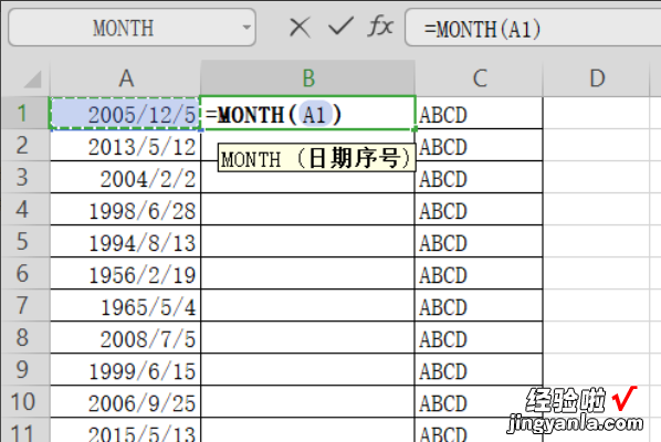 excel中怎么在日期前加上一个月 怎么用excel计算日期加某个月份