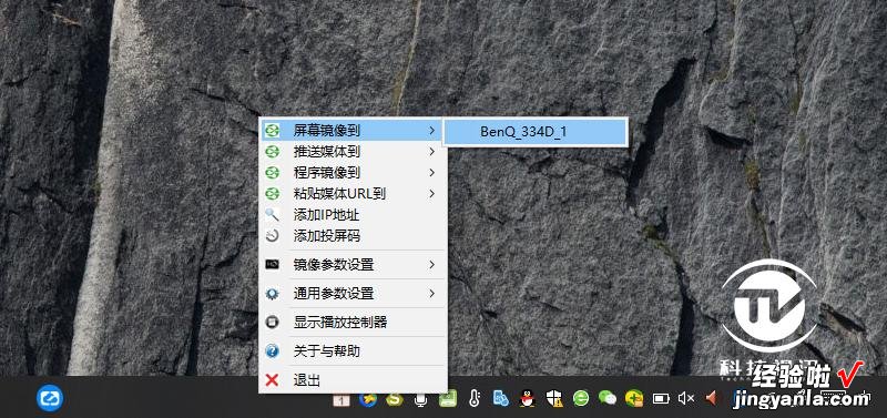 谁是中型会议室投屏专家？明基E582 VS 爱普生CB-U05 PK揭晓