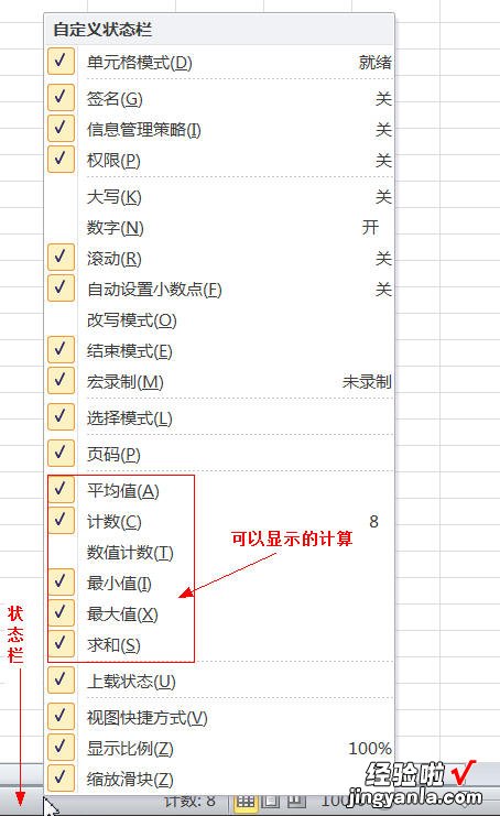 怎样把excel表格数据上下移动 如何在excel表中直接拖动数据