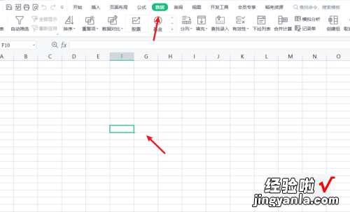 如何在excel表格里添加下拉列表 在excel中怎么用下拉列表