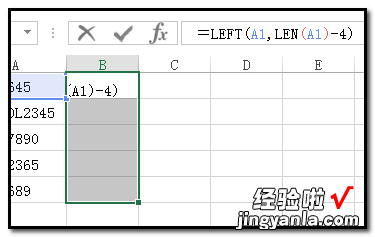 怎么提取excel左边的数字 excel表格中数字输入如何靠左侧