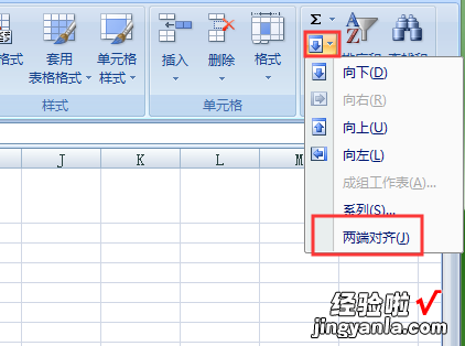 如何去掉Excel里粘贴内容前后的双引号 怎样去掉excel表格里面的双引号