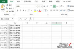 如何去掉Excel里粘贴内容前后的双引号 怎样去掉excel表格里面的双引号