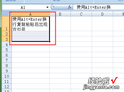 如何去掉Excel里粘贴内容前后的双引号 怎样去掉excel表格里面的双引号