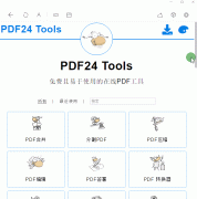 无需安装，完全免费的PDF工具集，我给大家分享这4个