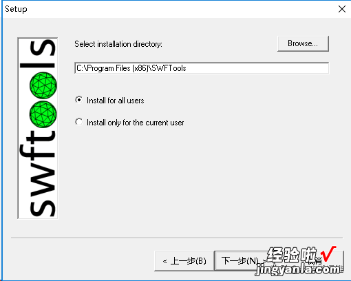 超实用的文档转换工具--SWFTools：实现PDF转换为SWF