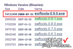 超实用的文档转换工具--SWFTools：实现PDF转换为SWF