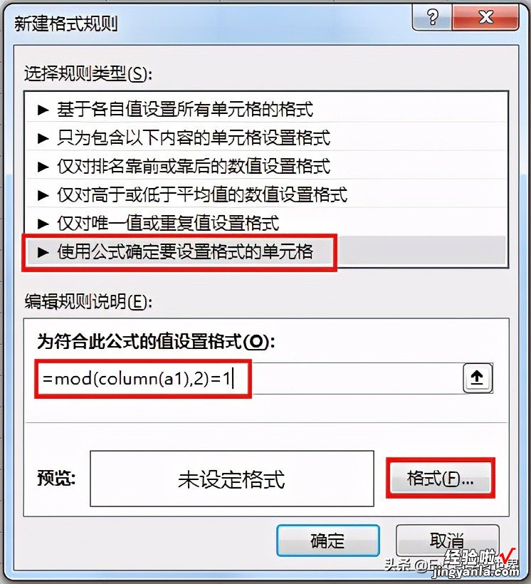 Excel – 隔列插入空列，这种快捷键操作倒是让人耳目一新