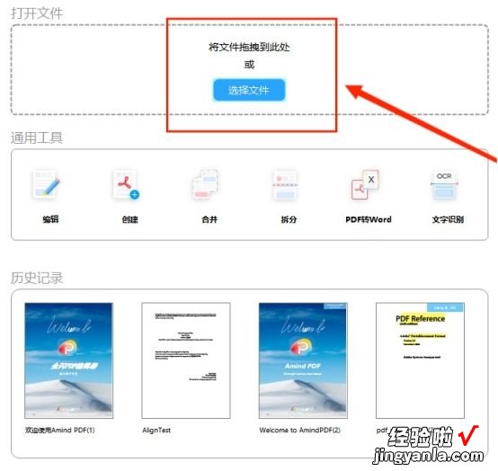 那个软件可以直接复制PDF文件的文本？复制PDF文字教程