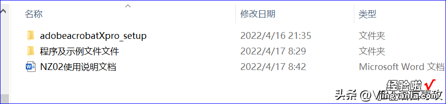 NZ系列工具NZ02:VBA读取PDF使用说明