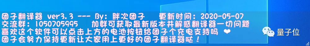 B站UP主自制翻译器，自动截屏翻字幕，还是能翻译PDF | 亲测好用