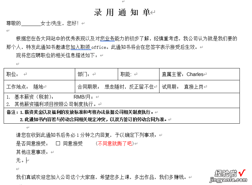 批量发送带PDF附件的邮件